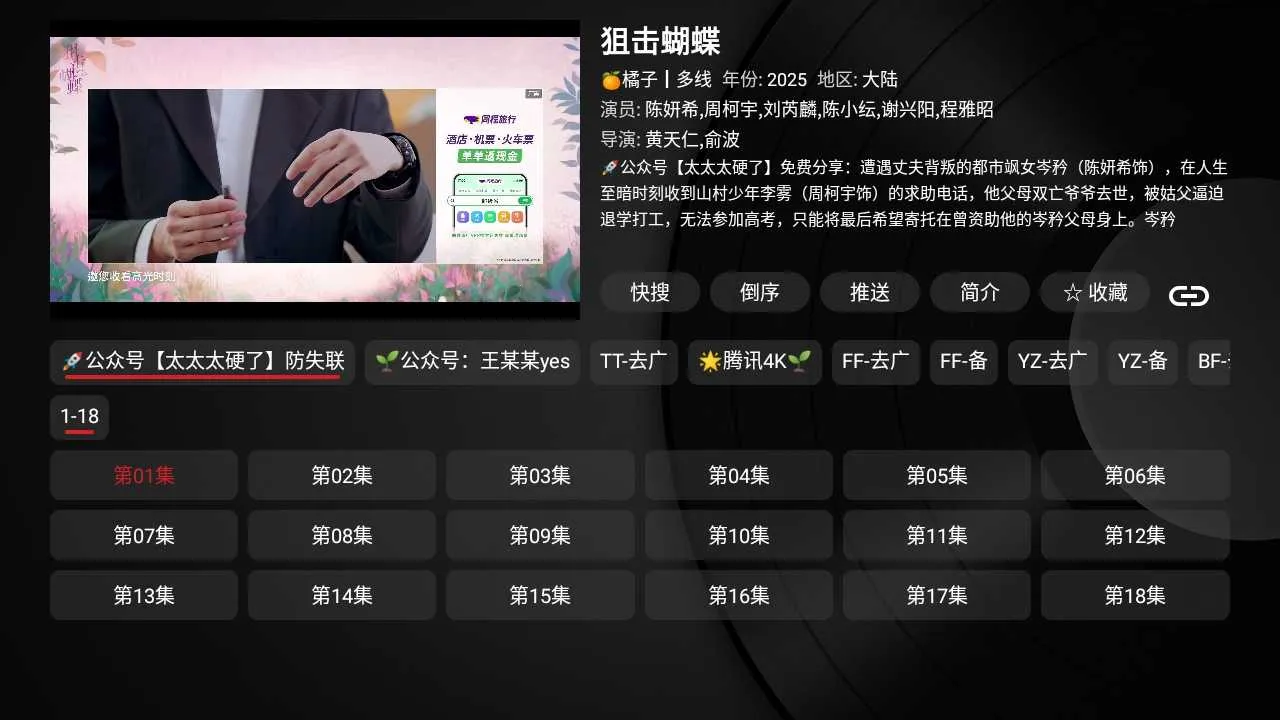 tvbox�ں�v1.0.20231121_0031 �ٷ������ͼ