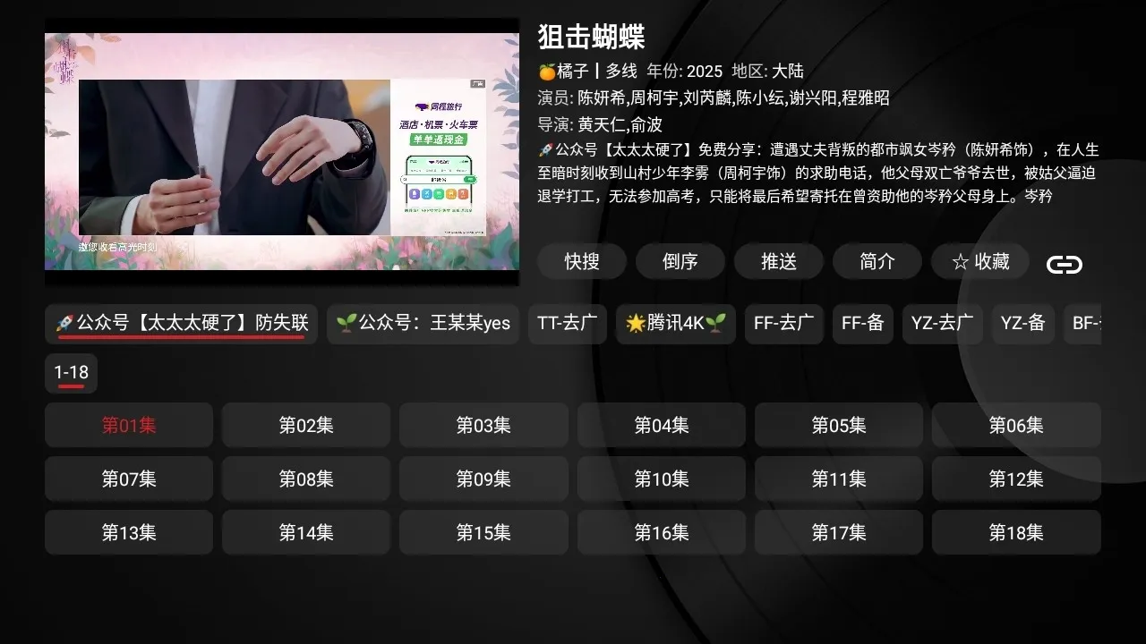 tvbox�ں�v1.0.20231121_0031 �ٷ������ͼ