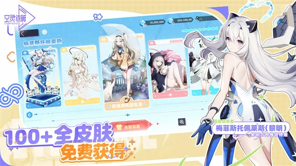 Eversoul����������ʫƪ�����ֻ��� 1.33.101v1.33.101 �ֻ����ͼ