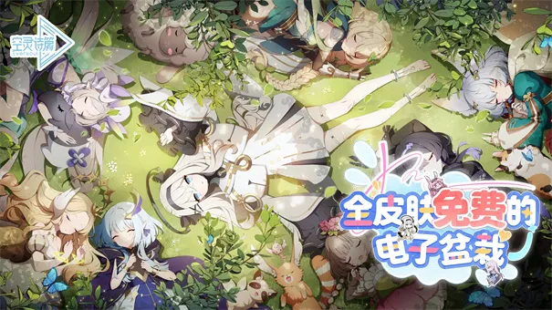 Eversoul����������ʫƪ�����ֻ��� 1.33.101v1.33.101 �ֻ����ͼ