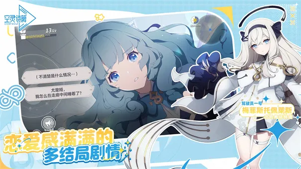 Eversoul����������ʫƪ�����ֻ��� 1.33.101v1.33.101 �ֻ����ͼ