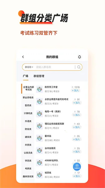 ���ˢ������appv7.0.9 ��Ѱ��ͼ