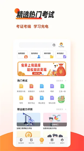 ���ˢ������appv7.0.9 ��Ѱ��ͼ