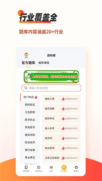 ���ˢ������appv7.0.9 ��Ѱ��ͼ