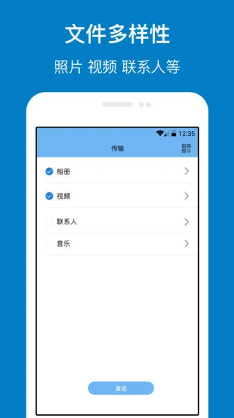 �ֻ��ܼ����¡appv1.6.4 �ٷ������ͼ