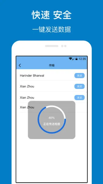 �ֻ��ܼ����¡appv1.6.4 �ٷ������ͼ