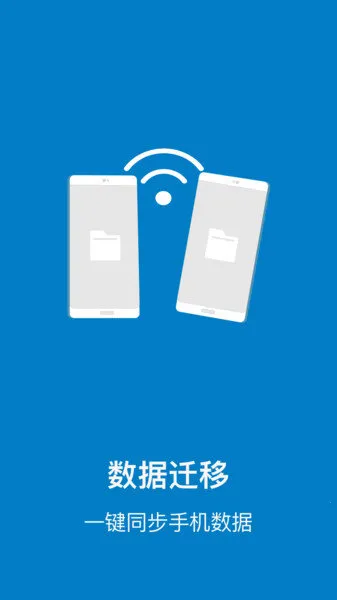 �ֻ��ܼ����¡appv1.6.4 �ٷ������ͼ