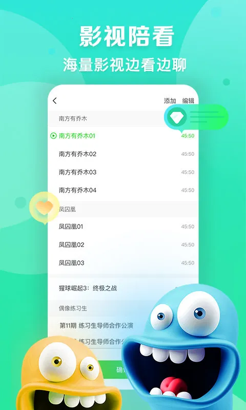 ������ֱ����v9.9.5 �ֻ����ͼ