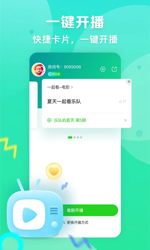 ������ֱ����v9.9.5 �ֻ����ͼ