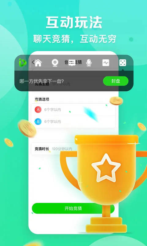 ������ֱ����v9.9.5 �ֻ����ͼ