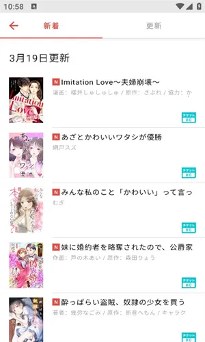 mangabang��׿���ֻ���v4.2.1 ��Ѱ��ͼ