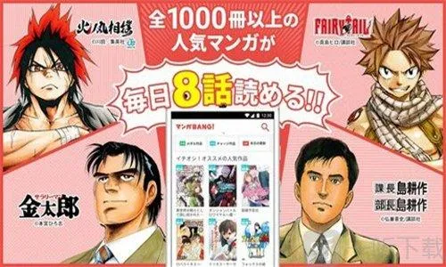 mangabang��׿���ֻ���