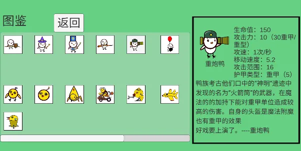 ��Ѽ��ս2026���°汾