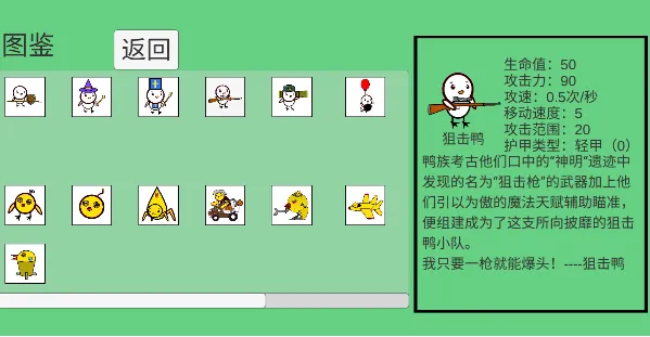 ��Ѽ��ս2026���°汾