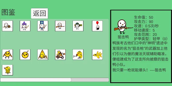 ��Ѽ��ս2026���°汾v1.0 �ٷ������ͼ