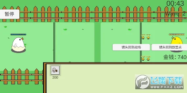 ��Ѽ��ս2026���°汾v1.0 �ٷ������ͼ