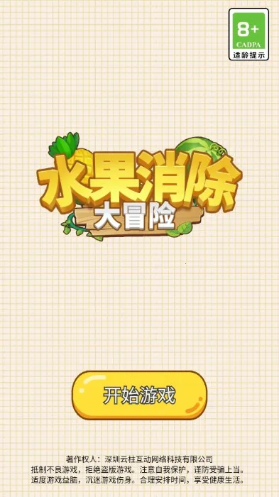 ˮ��������ð��v1.0.1 ��Ѱ��ͼ