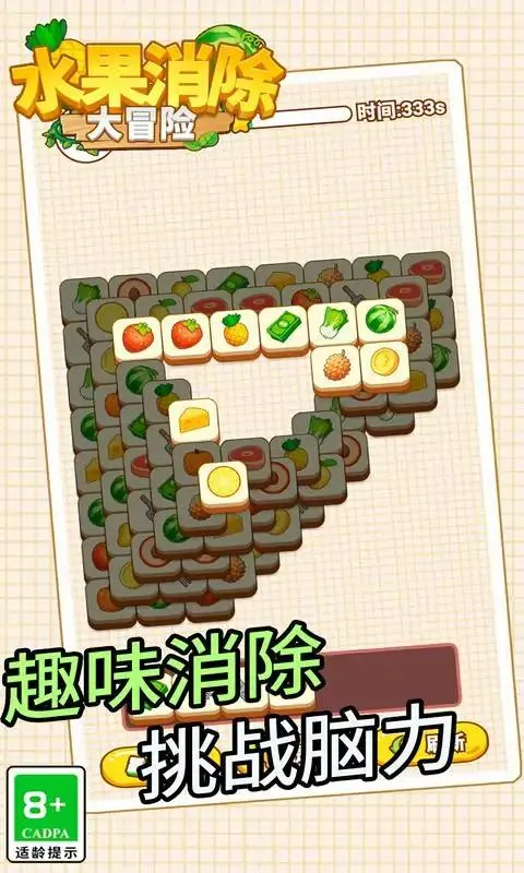 ˮ��������ð��v1.0.1 ��Ѱ��ͼ