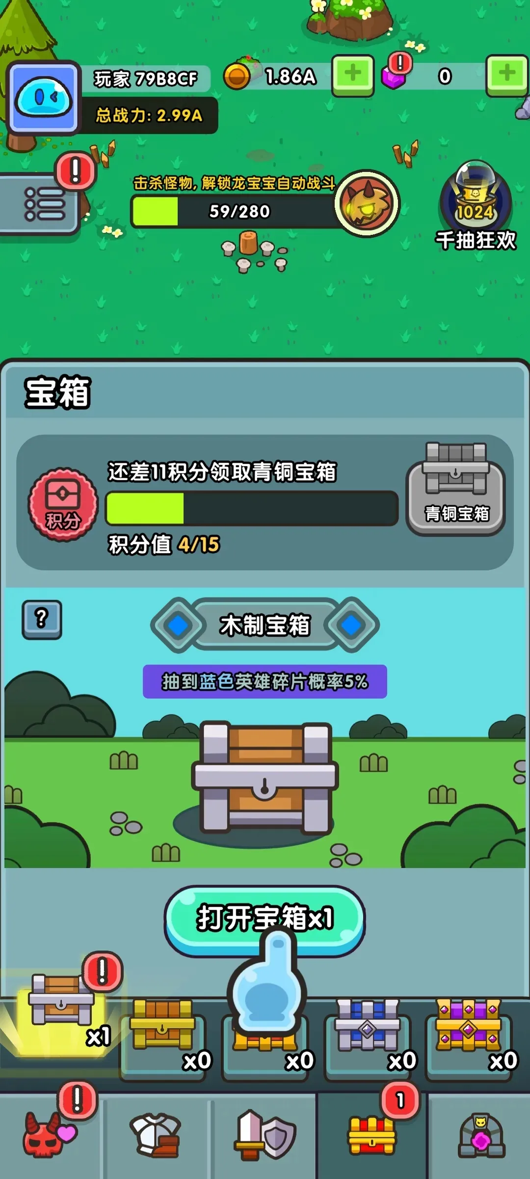 ʷ��ķӢ��v1.3.5 ��׿���ͼ