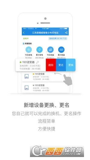 С���ƴ�v6.2.3 �ֻ����ͼ