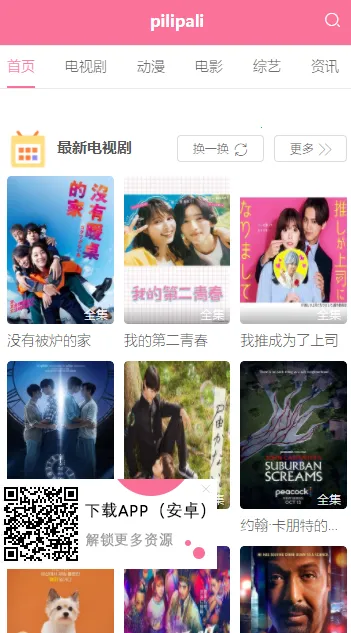 ��������2026�ٷ����°汾v5.0.0 ��Ѱ��ͼ