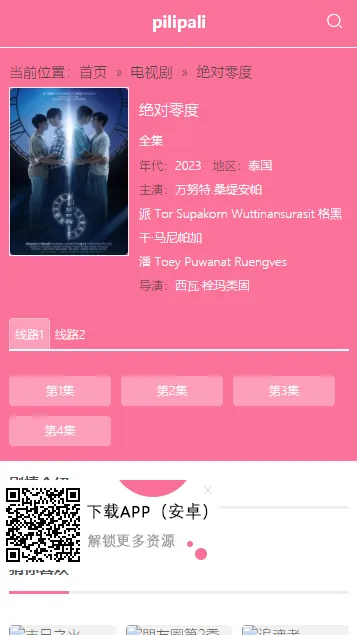 ��������2026�ٷ����°汾v5.0.0 ��Ѱ��ͼ