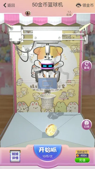 ץץ����׿���ֻ���v1.0.520 ��Ѱ��ͼ