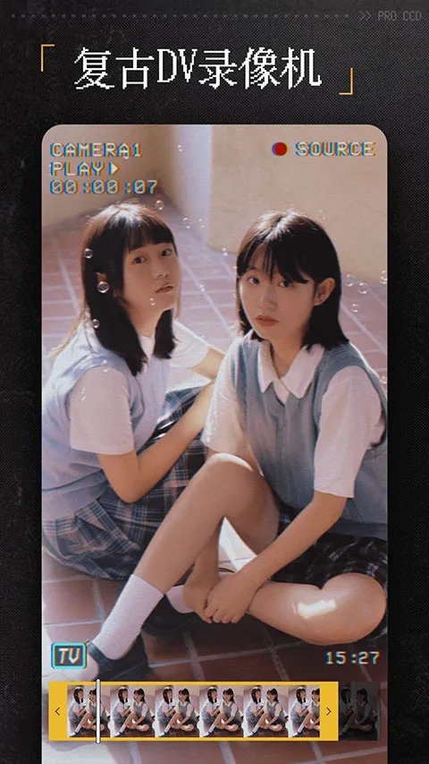 ProCCD���v5.7.2 ��׿���ͼ