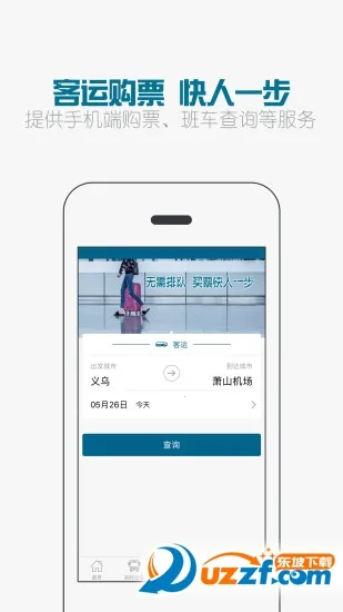 �����2026���°汾v6.2.5 ��Ѱ��ͼ