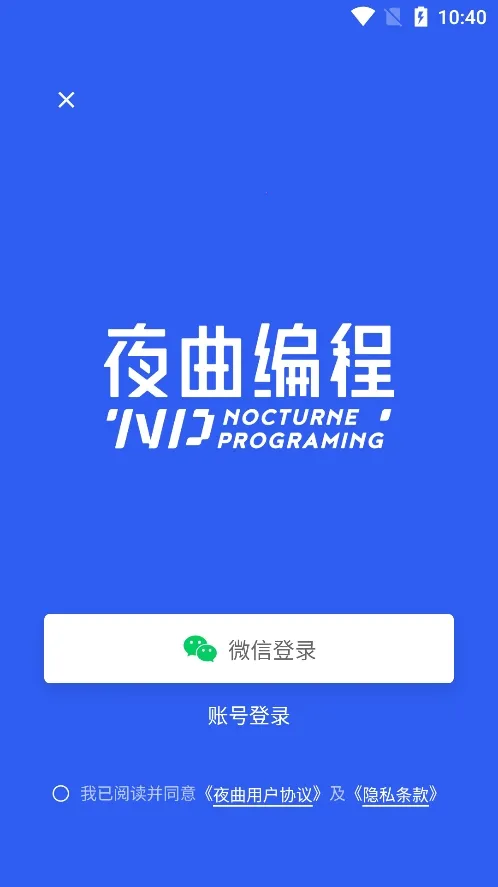 ҹ�����2026���ذ�װv2.1.5 ��Ѱ��ͼ