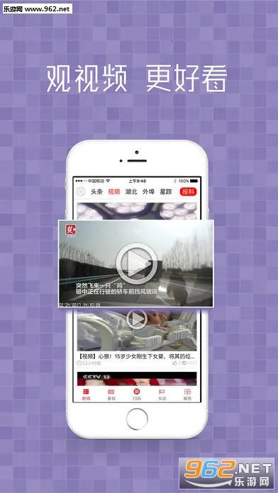 ������2026�ٷ�����v10.0.0 �ֻ����ͼ