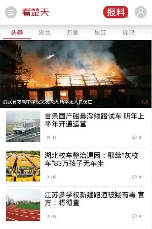 ������2026�ٷ�����v10.0.0 �ֻ����ͼ