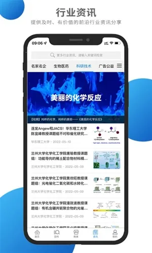 ��ѧ��2026���ذ�װ