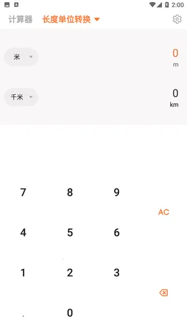 �ٶ����ܼ�����