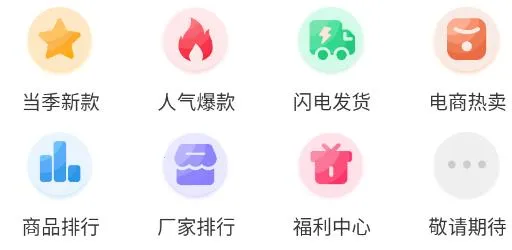 GO2货源2026官方最新版本 GO2货源2026官方最新版本