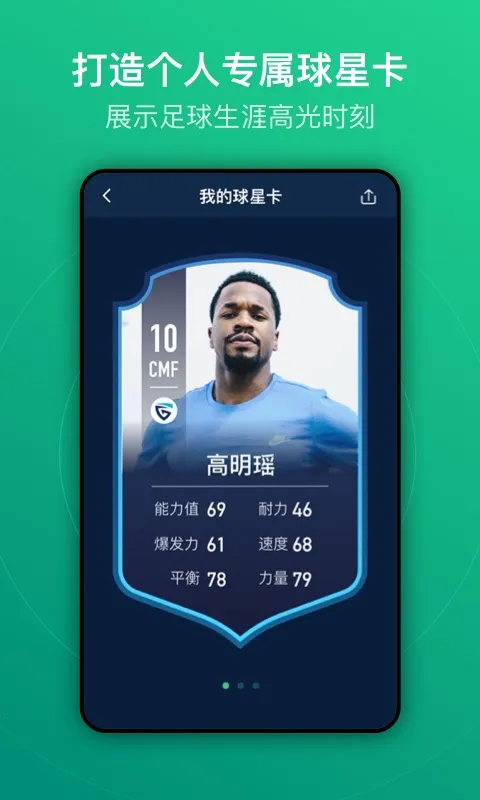�˶���2026�ٷ����°汾v9.8.1 �ٷ������ͼ