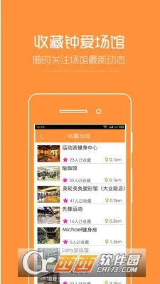 �˶���2026�ٷ����°汾v9.8.1 �ٷ������ͼ