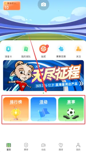 �˶���2026�ٷ����°汾