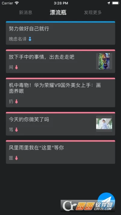 ͬ��CPv3.8.4 ��Ѱ��ͼ