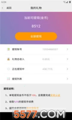 ��ҶƯ��ƿv1.3.3 ��Ѱ��ͼ