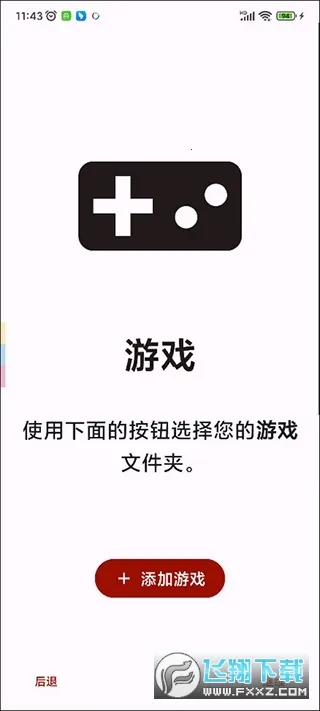 UzuyXģ����v8608c5b14 �ֻ����ͼ