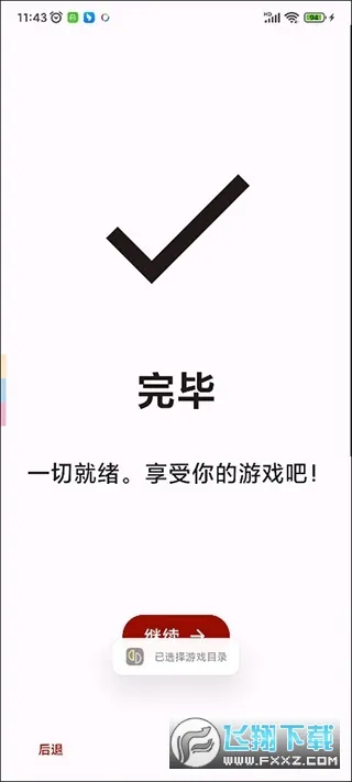 UzuyXģ����v8608c5b14 �ֻ����ͼ