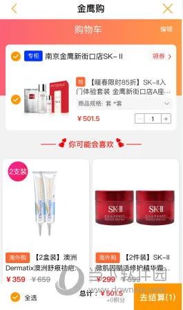 ��ӥ���������ֻ���