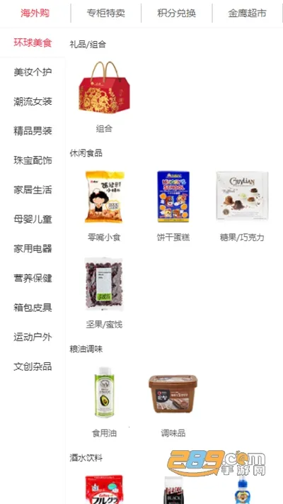 ��ӥ���������ֻ���v8.009 �ֻ����ͼ