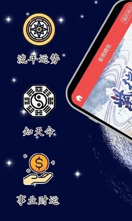 ��΢����2026�ٷ�����v5.5.5 �ٷ������ͼ