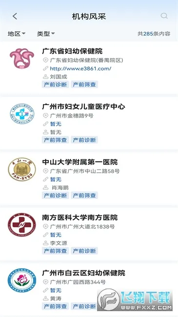 ������v1.0.20 �ٷ������ͼ