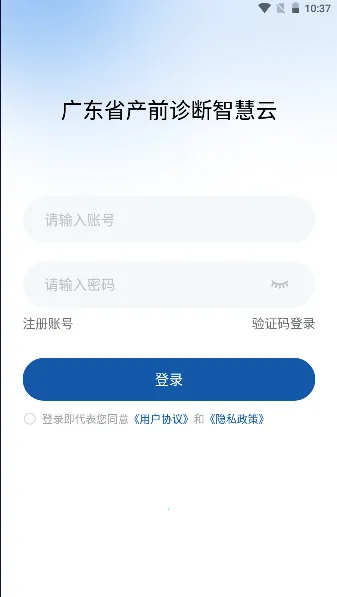 ������v1.0.20 �ٷ������ͼ