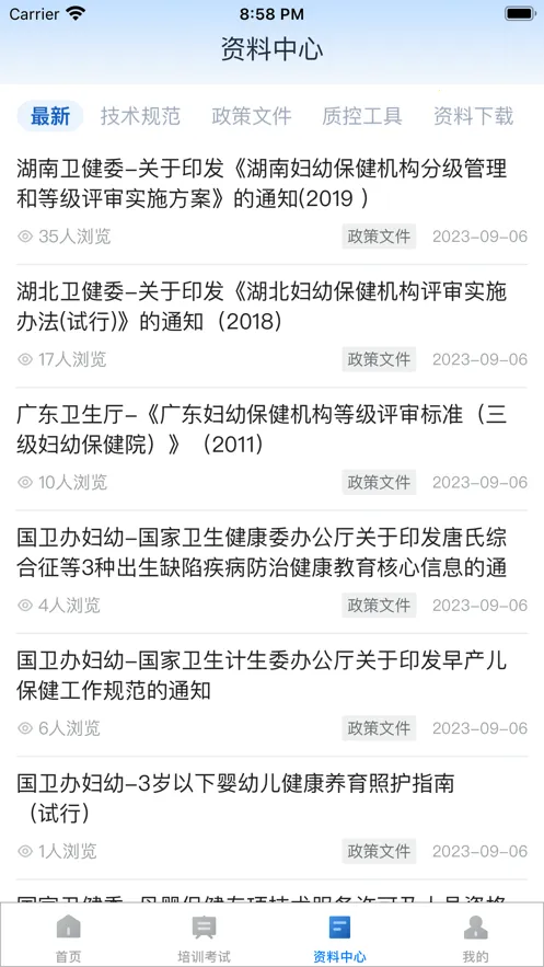 ������v1.0.20 �ٷ������ͼ