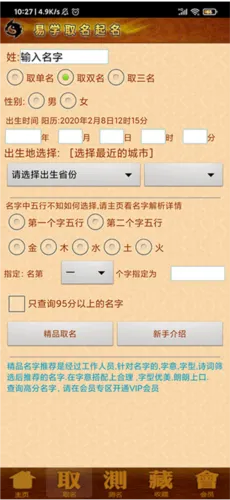 ��ѧȡ�����������������ֻ���