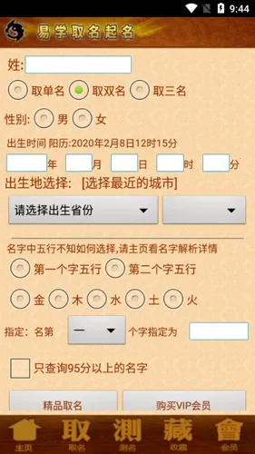 ��ѧȡ�����������������ֻ���